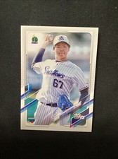 2021 Topps NPB Kouta Katekaru RC Rookie Tokyo Yakult Swallows #52.          PA10