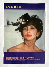 KATE BUSH ONGAKU SENKA JAPAN MAGAZINE CLIPPINGS Jan-1980 Z23