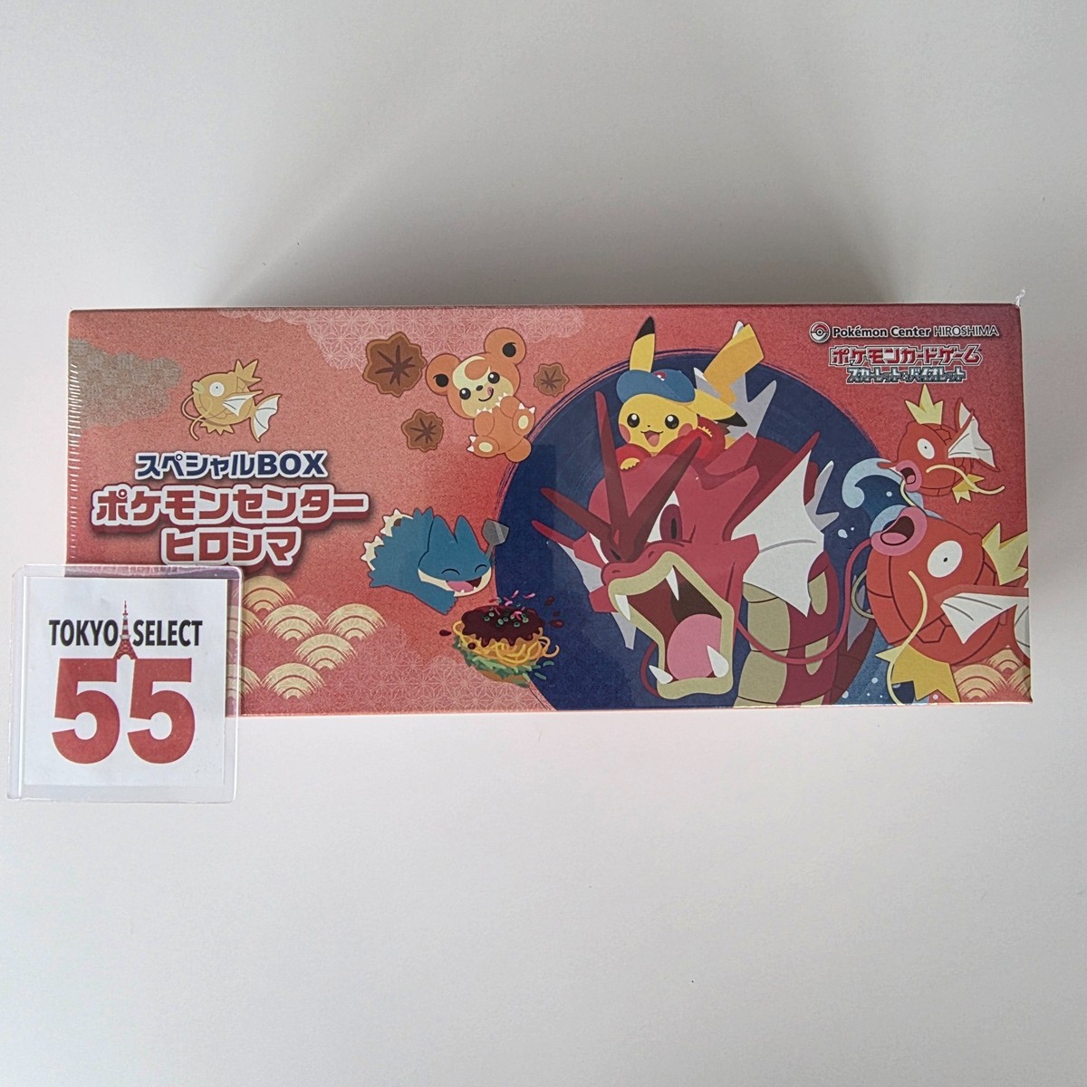 Pokemon Card Center Hiroshima Special Box Japanese w/Promo Card