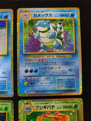 Pokemon Card Game Classic Charizard Blastoise Venusaur Japan 9 set