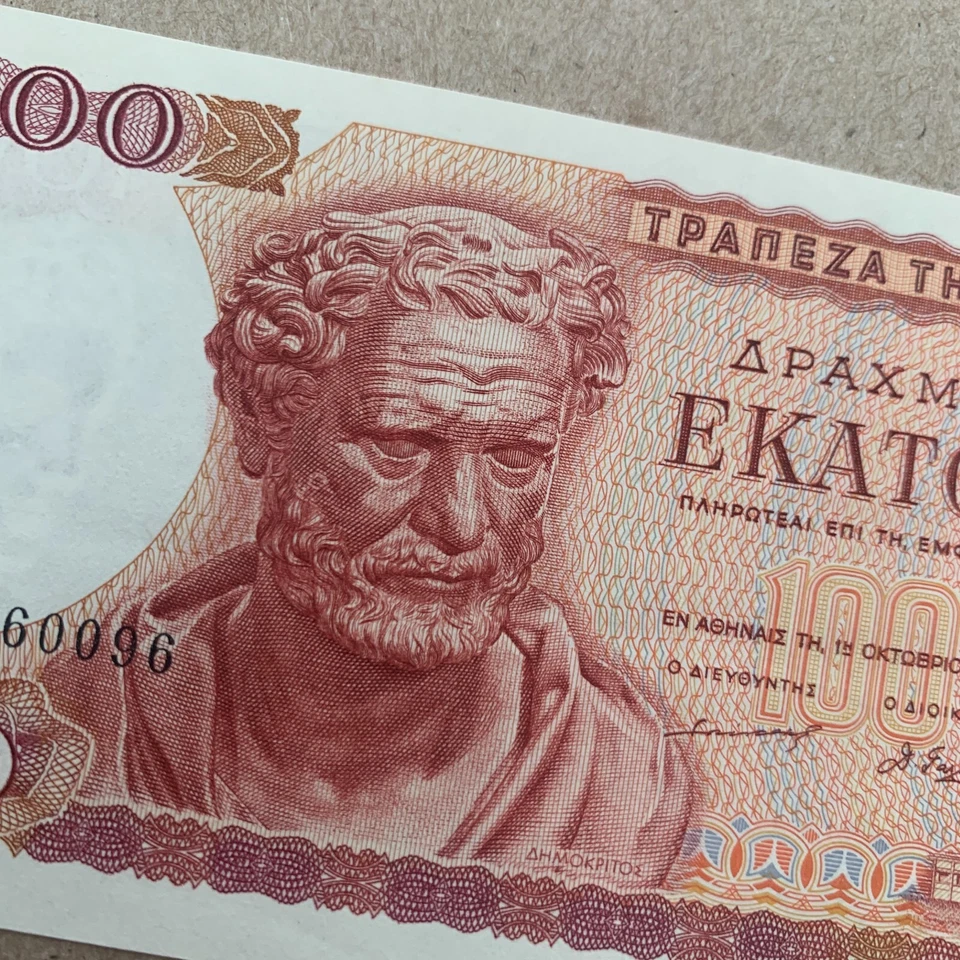 Democritus Ancient Philosopher Greek 1967 100 Drachma Banknote. Greece Currency. - Image 3 of 4