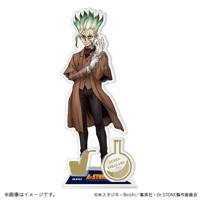 Dr. Stone New World Senku Ishigami: Winter Clothes Ver. Plush 44% OFF -  Tokyo Otaku Mode (TOM)