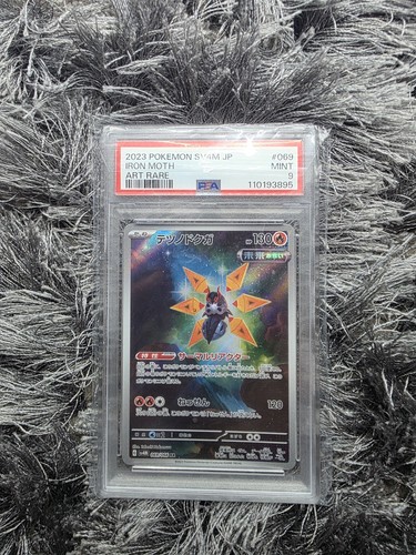 Iron Moth graded PSA 9 for sale on eBay