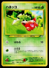 Hoppip No. 187 Non Holo Common Neo Genesis Pokemon Japanese Moderately Played