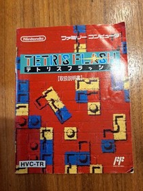 Terminal Cleaned Tetris Flash Famicom Box Instructions with Plastic Case Nintend