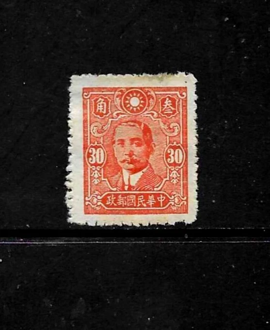 历史人物邮票中国邮票| eBay