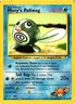 Pokémon TCG Misty's Poliwag Gym Heroes 87/132 Regular Unlimited Common HP/DMG