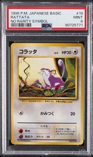 1996 POKEMON BASE SET JAPANESE NO RARITY SYMBOL #19 RATTATA PSA 9