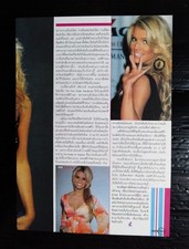 Jessica Simpson Vintage Thailand ONLY 1 COLOR PAGE MEGA RARE!!!