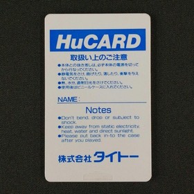 Pc Engine Software Model Hana Takadaka Taito Corporation FLH95