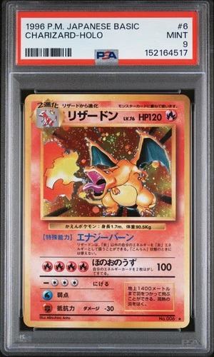 1996 POKEMON BASE SET JAPANESE #6 CHARIZARD-HOLO PSA 9