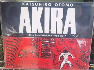 Akira 35th Anniversary Box Set | eBay