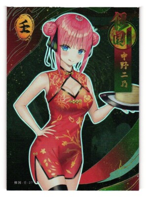 Nakano Erno 27 Goddess Story Record of Country's Beauties Anime CCG Card