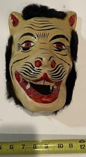 Vintage Mexican Folk Art Jaguar Tiger Lion Ceremonial Paper Mache Mask