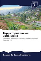 Territorial'nye Izmeneniq Flawiq Da Silwa Bortoloti Taschenbuch Russisch 2024