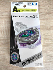 Beyblade Wyvern Hover 2-80GN with Baycode DMM Kuji A Prize 35g Japan