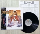 David Bowie Labyrinth LP 1986 Japan 1st Press w/ Obi Insert