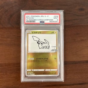 Yu Nagaba Pikachu Psa 10 | eBay