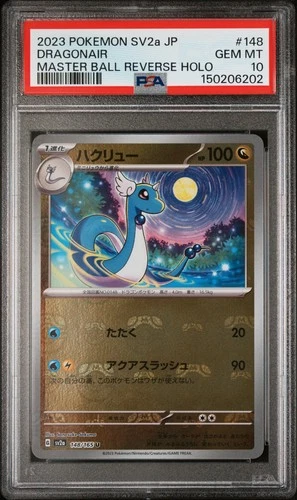 2023 POKEMON JPN SV2A-POKEMON 151 MASTER BALL REVERSE HOLO #148 DRAGONAIR PSA 10
