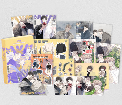 Don't Mix Business With Pleasure! Manhwa Merch - Magazine Package