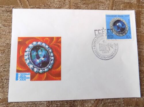 First day issue stamp stamped Envelope FDC cover Soviet USSR jewelry 1971 year - Picture 8 of 9