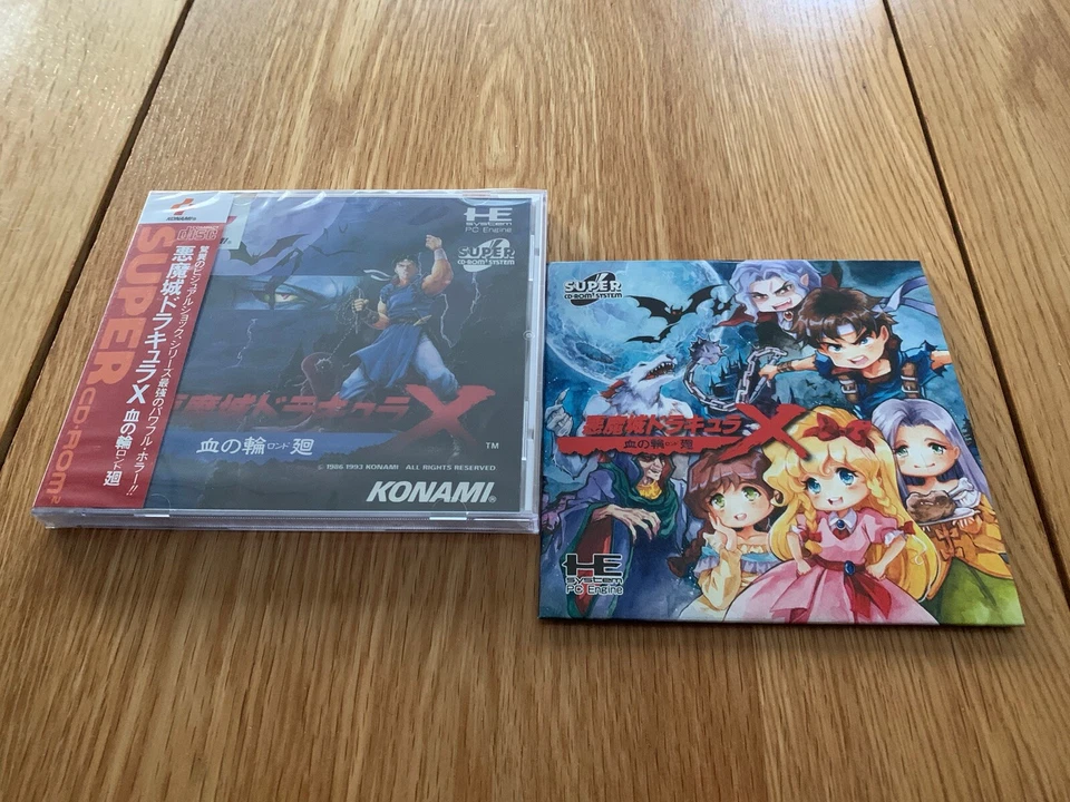 Dracula X (With English Translation Bonus) PC Engine Works Turbo Duo TurboGrafx - Image 3 of 4