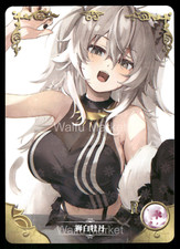 Shishiro Botan Hololive Waifu Anime Card Goddess Story CCG