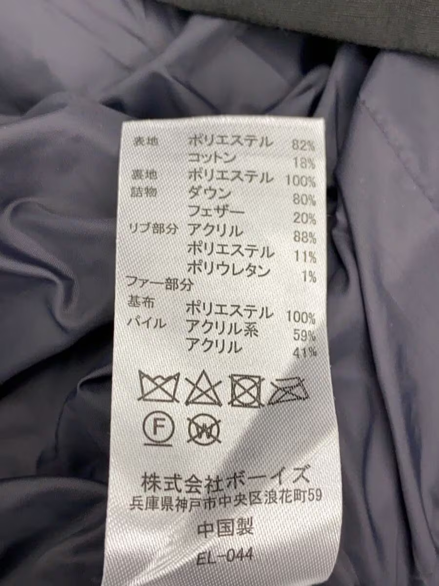 DANTON Down Jacket, Medium, Polyester, Black, Sol… - image 5