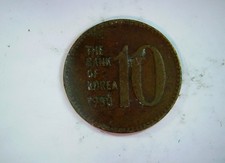 South Korea 1980 10 Won South Korea 10 Won (Dabotap Pagoda type) Coin