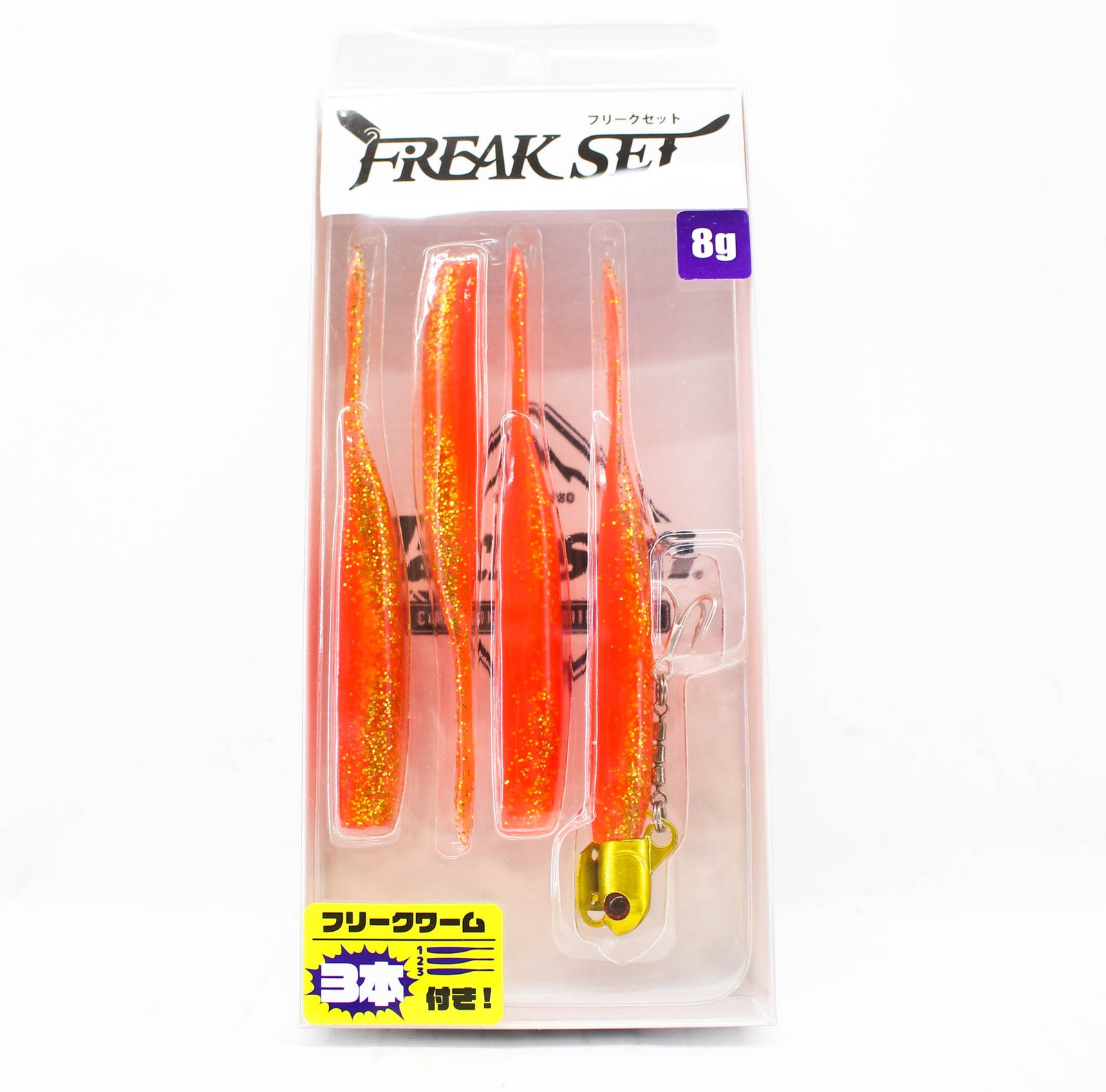 Jackson Freak Set 8 grams Sinking Lure RZO (4978)