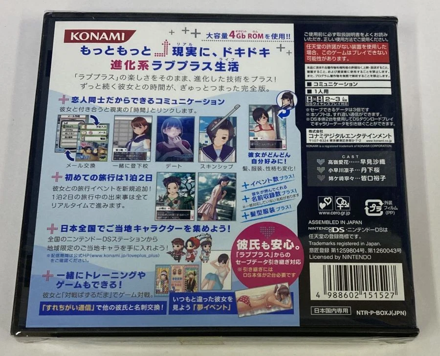 Nintendo DS Love Plus + Japan Version Unopened 4969 SP - Image 2 of 2