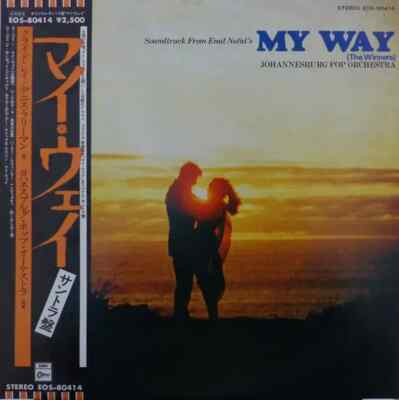 LP Johannesburg Pop Orchestra My Way (The Winners) +OBI JAPAN Odeon Records