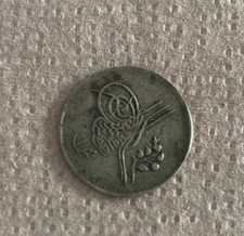 Egypt 1293 Coin Egyptian