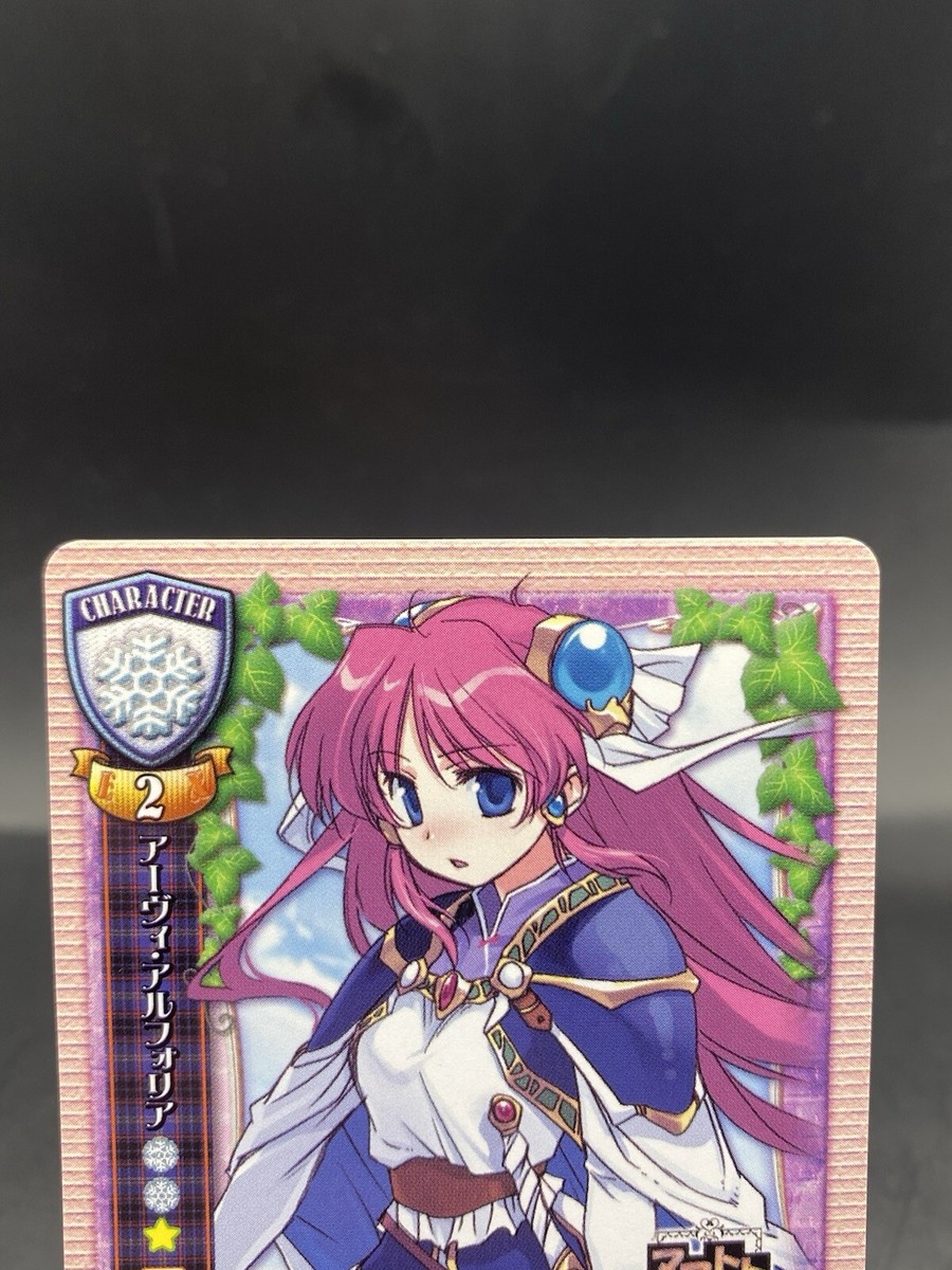 Lycee　ネリア　SP Lycee ネリア SP Neria Lycee | eBay
