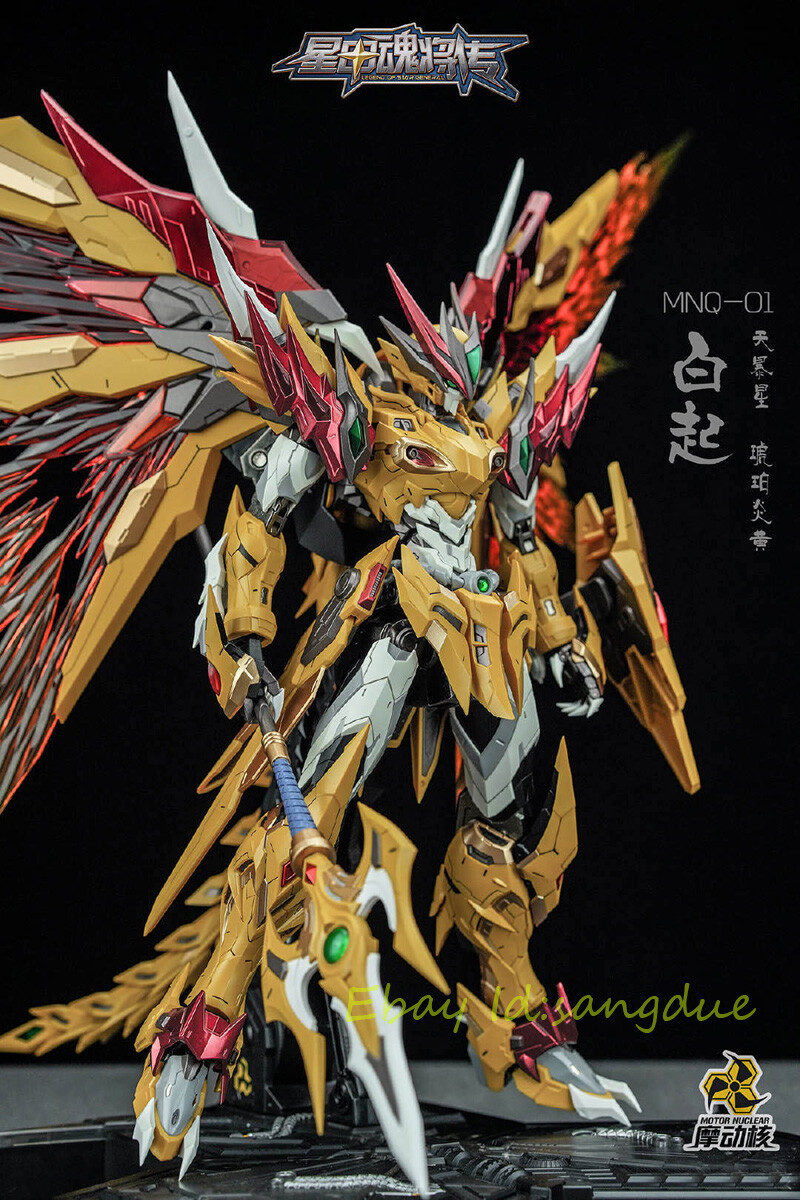 生命の火 Stream Lifelight -Japanese Version- , 命の灯火(Maggg-Nolia