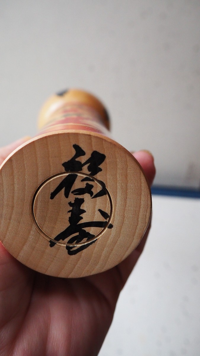 Poupée Japonaise Kokeshi Naruko – Artisanale, Vintage Années 60, Signée