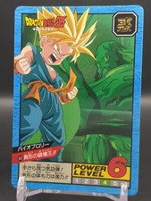 Trunks Bio-Broly 600 Dragon Ball Card Carddass Super Battle 1995 BANDAI Japan