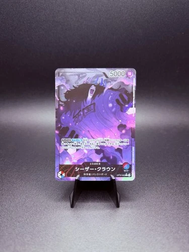 Caesar Clown (Alt Art) OP10-002 L Royal Blood - ONE PIECE Card Game Japanese