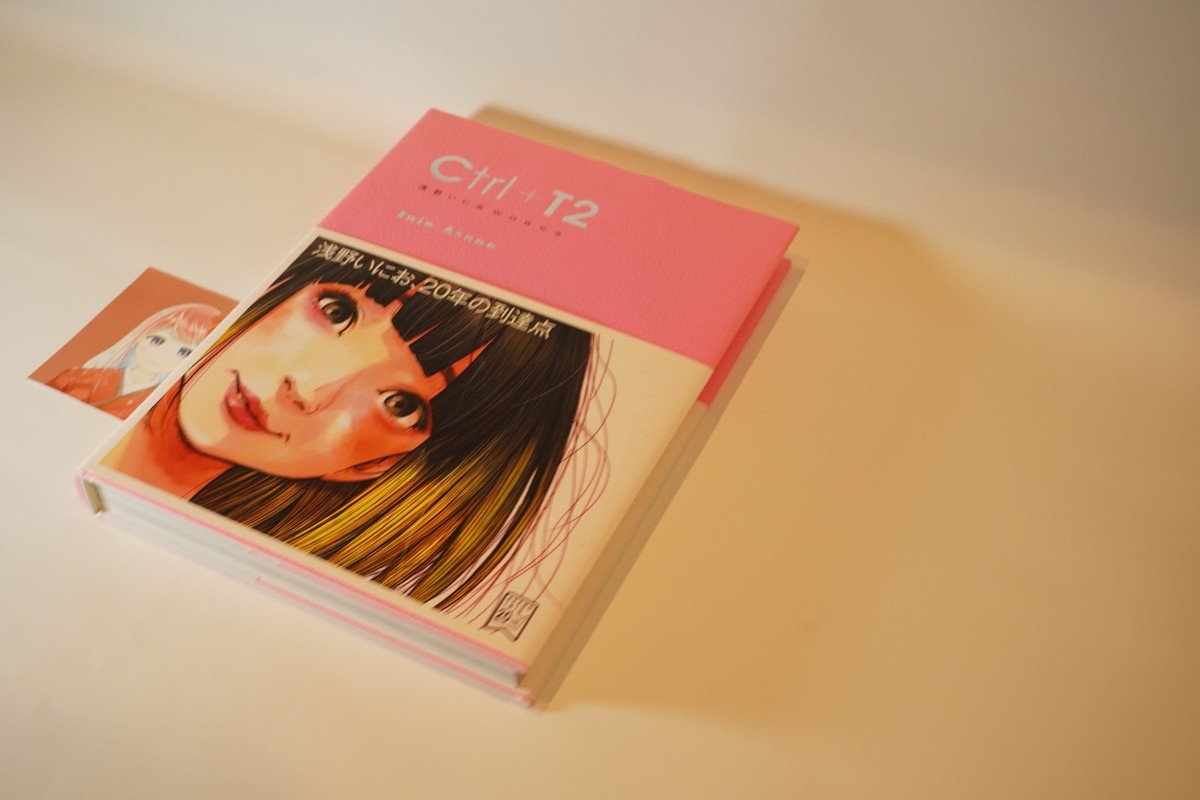 Ctrl+T2 浅野いにおWORKS 画集　 シュリンク付き未開封新品 浅野いにお 画集 Ctrl+T Ctrl+T2 初版 - メルカリ