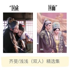 Pursuit of Jade  Zhang Linghe photo album Book picture Collection 2026...