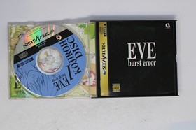 EVE Burst Error Sega Saturn JPN (Region Locked)