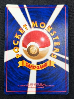 NM] Gengar Pokemon Card Japanese No. 094 Masaki Vending Evolution