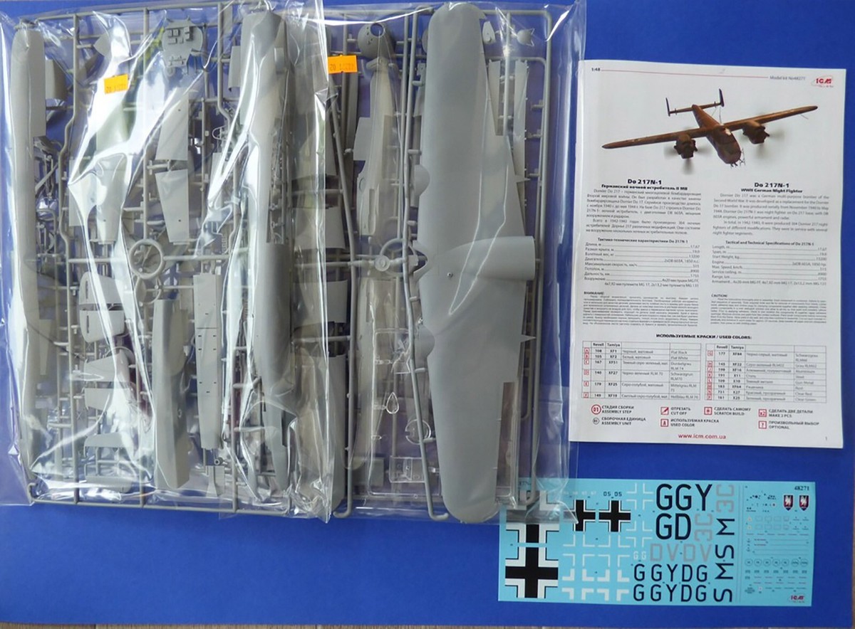Do 217N-1 WWII German Night Fighter ICM 48271 Plastic model