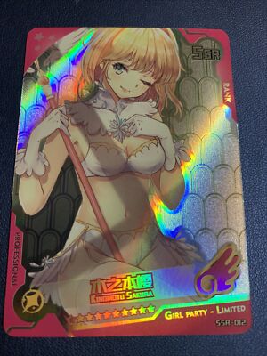 Sakura Kinomoto Captor Foil Swimsuit Goddess Waifu Card Girl Holo Doujin Anime