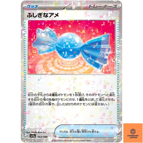 Rare Candy (Reverse Holo) 163/190 SV4a Shiny Treasure ex Pokemon Card Japan NM