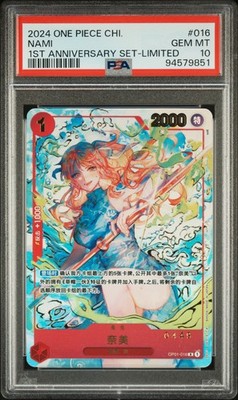 青ナミ 1st Anniversary Set 中国語　PSA10 ONE PIECE CARD GAME/□Other Languages Edition]【PSA 10】Nami