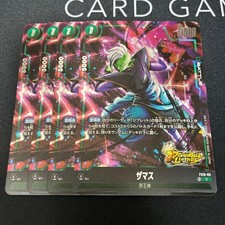 Zamasu Fs10-05 Start Deck Ex Giblet