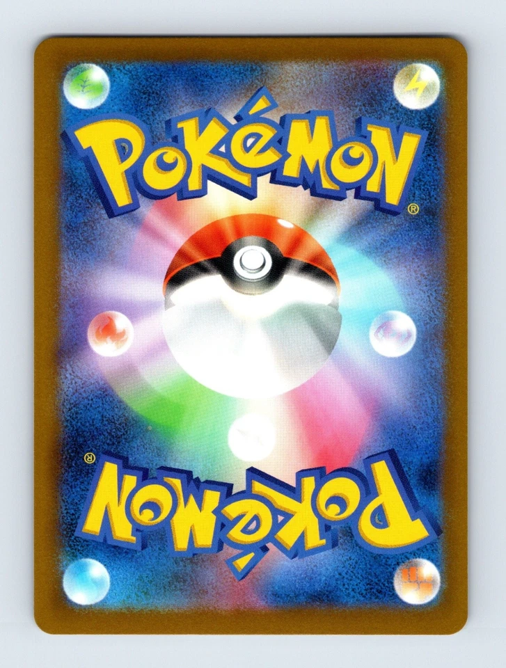 Tinkatink 034/066 SV4M: Future Flash 034/066 Japanese NM/LP - Image 2 of 2