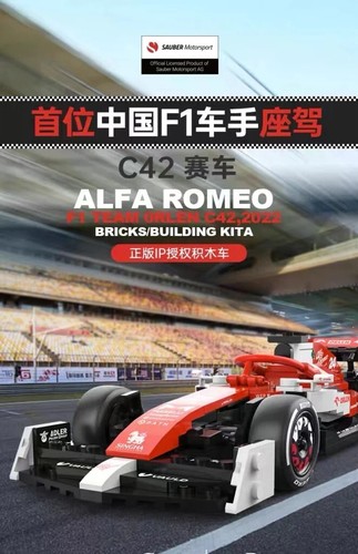Rastar 92300 - Alfa Romeo F1 C42, Lizenziert - Bild 13 von 14