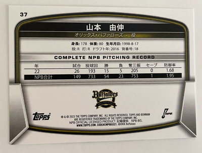 Yoshinobu Yamamoto 2023 Topps BOWMAN #37 Orix Buffaloes LAD -BASE
